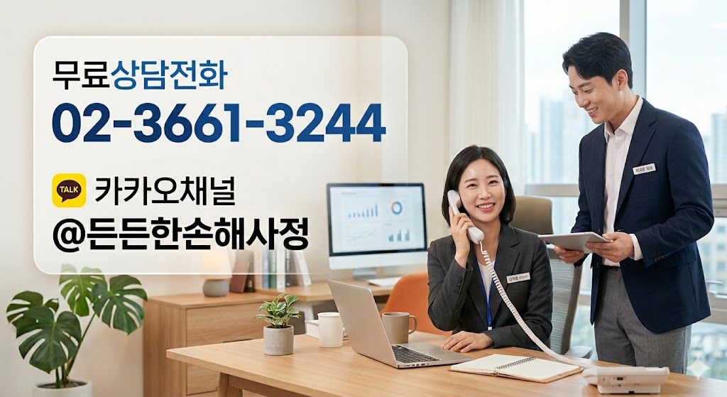 홈페이지 상담안내 이미지2